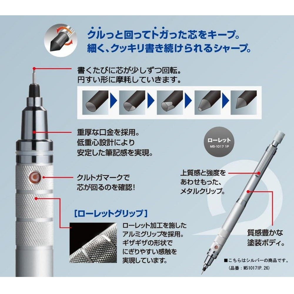 UNI-BALL - Kuru Toga ELITE Lápiz Mecánico (Japón)