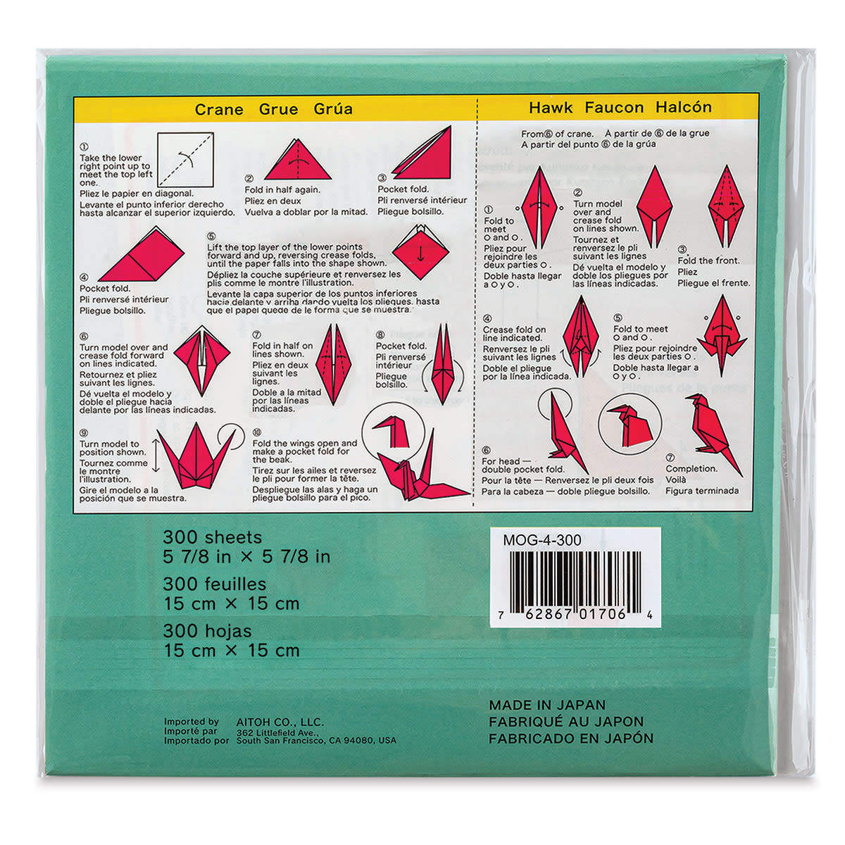 Origami Packs de Colores Modernos - 15cm x 15cm