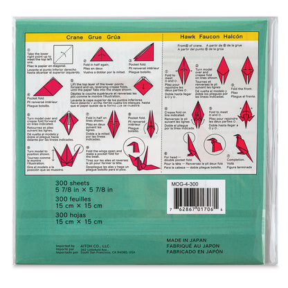 Origami Packs de Colores Modernos - 15cm x 15cm