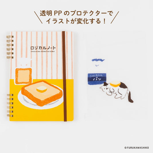 NAKABAYASHI - Logical Notebooks