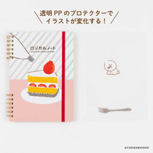 Cargar imagen en el visor de la galería, NAKABAYASHI - Logical Notebooks
