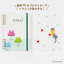 Cargar imagen en el visor de la galería, NAKABAYASHI - Logical Notebooks

