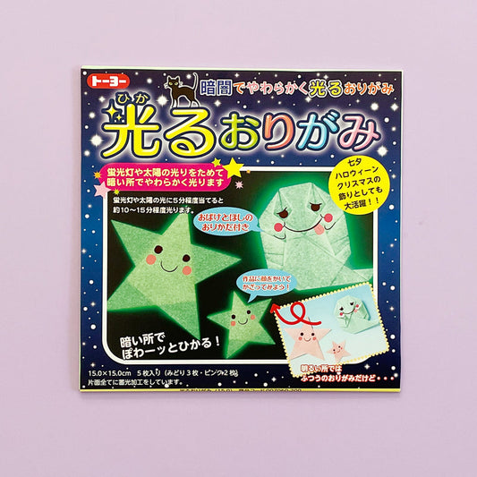 Origami Glow in the Dark - 15cm x 15cm