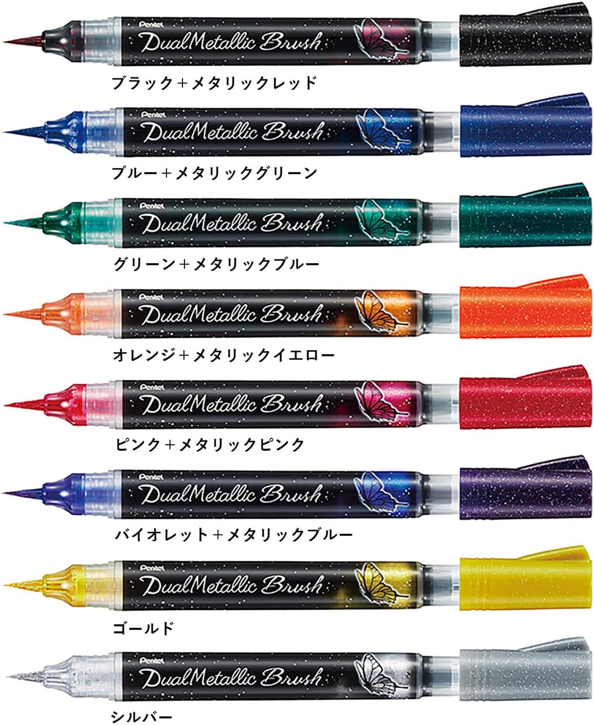 PENTEL - Arts Dual Metallic Brush