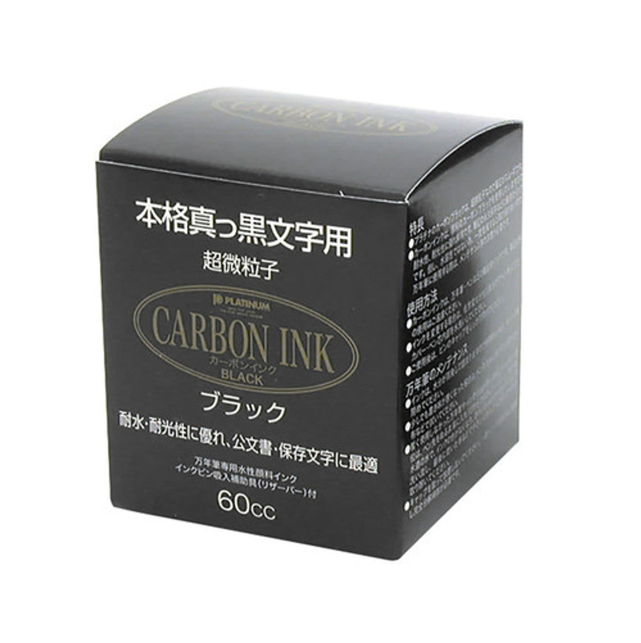 Platinum Carbon Ink
