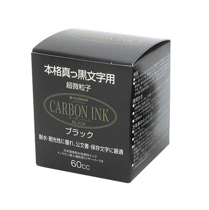 Platinum Carbon Ink