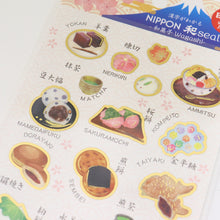 Cargar imagen en el visor de la galería, SAIEN - Stickers Japonés (Pegatinas)
