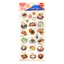 Cargar imagen en el visor de la galería, SAIEN - Stickers Japonés (Pegatinas)
