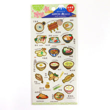 Cargar imagen en el visor de la galería, SAIEN - Stickers Japonés (Pegatinas)
