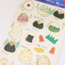 Cargar imagen en el visor de la galería, SAIEN - Stickers Japonés (Pegatinas)

