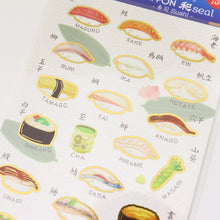 Cargar imagen en el visor de la galería, SAIEN - Stickers Japonés (Pegatinas)

