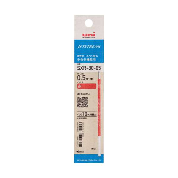UNI-BALL - SXR-80-05K Jetstream Ballpoint Multi Pen Refill