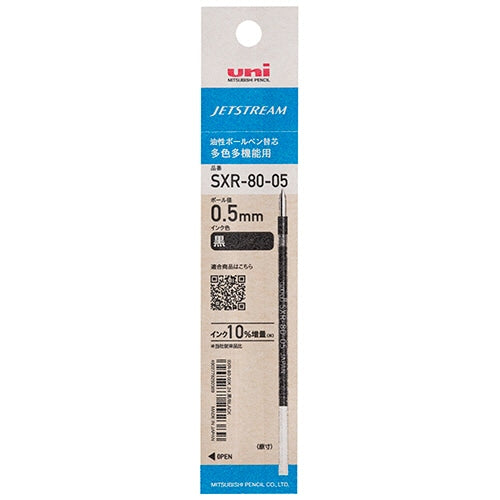 UNI-BALL - SXR-80-05K Jetstream Ballpoint Multi Pen Refill