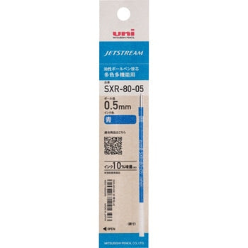 UNI-BALL - SXR-80-05K Jetstream Ballpoint Multi Pen Refill