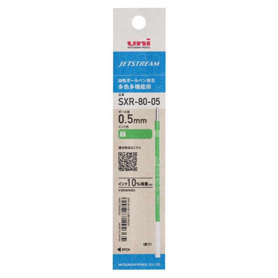 UNI-BALL - SXR-80-05K Jetstream Ballpoint Multi Pen Refill