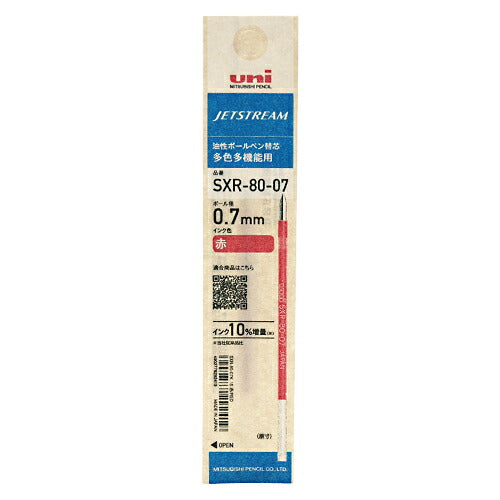 UNI-BALL - SXR-80-05K Jetstream Ballpoint Multi Pen Refill