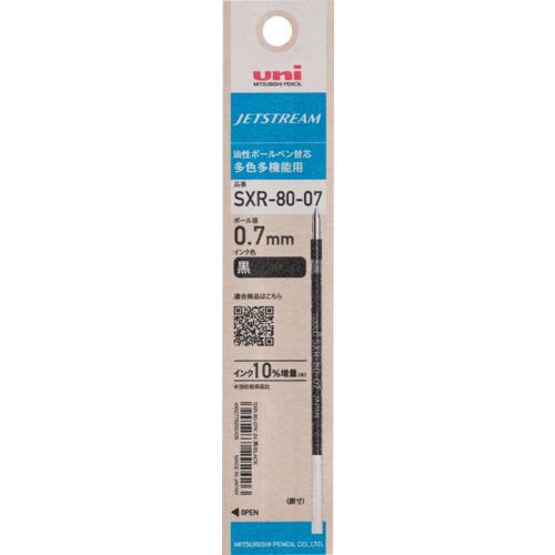 UNI-BALL - SXR-80-05K Jetstream Ballpoint Multi Pen Refill
