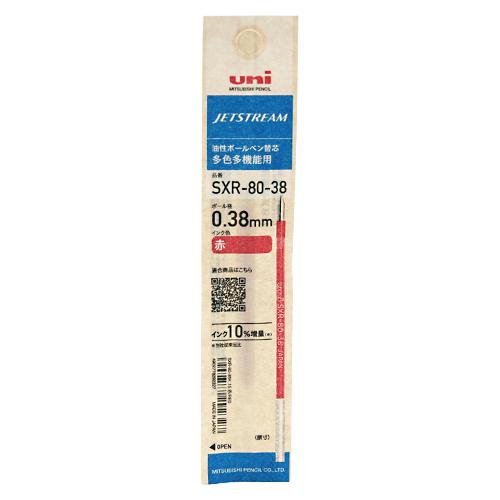 UNI-BALL - SXR-80-05K Jetstream Ballpoint Multi Pen Refill