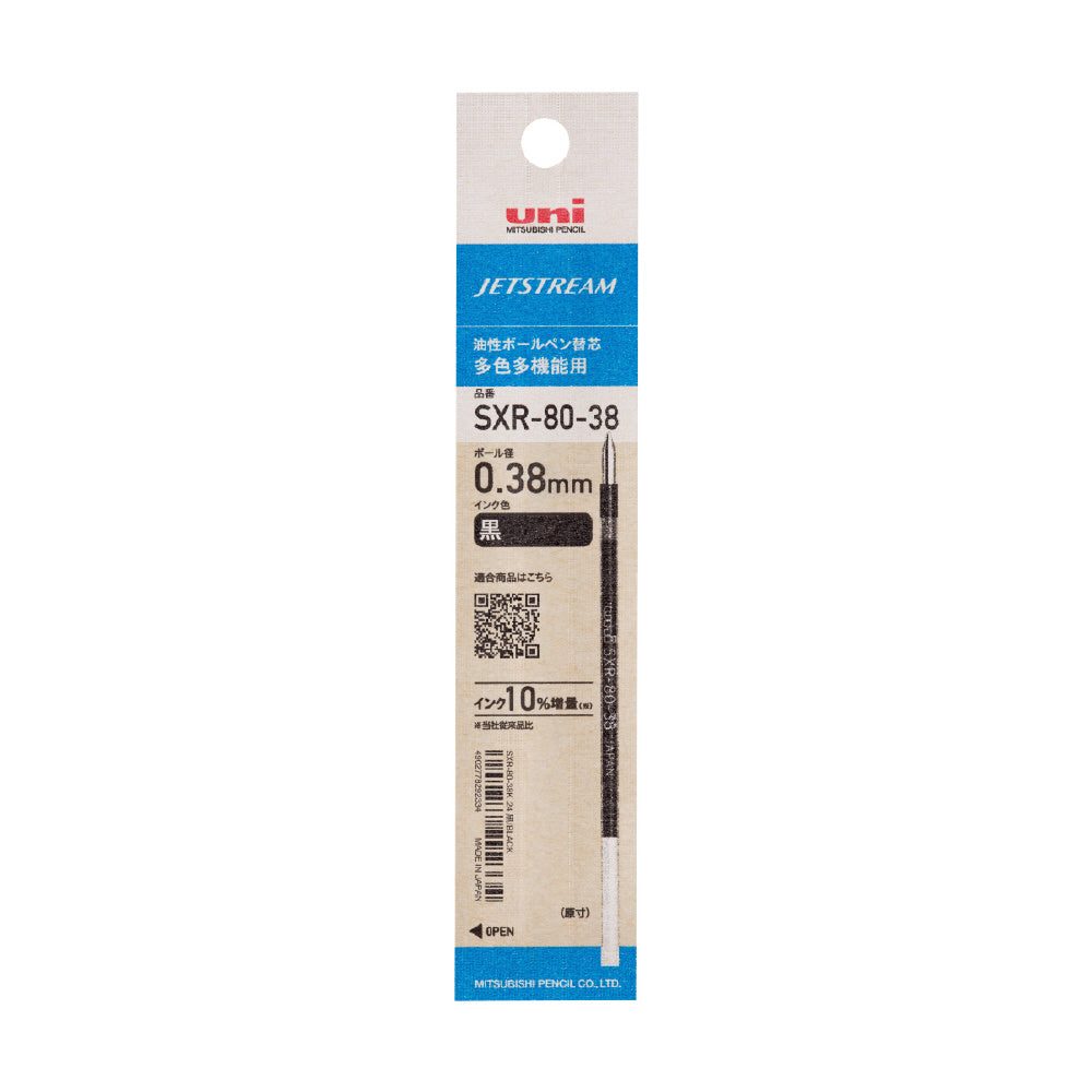 UNI-BALL - SXR-80-05K Jetstream Ballpoint Multi Pen Refill