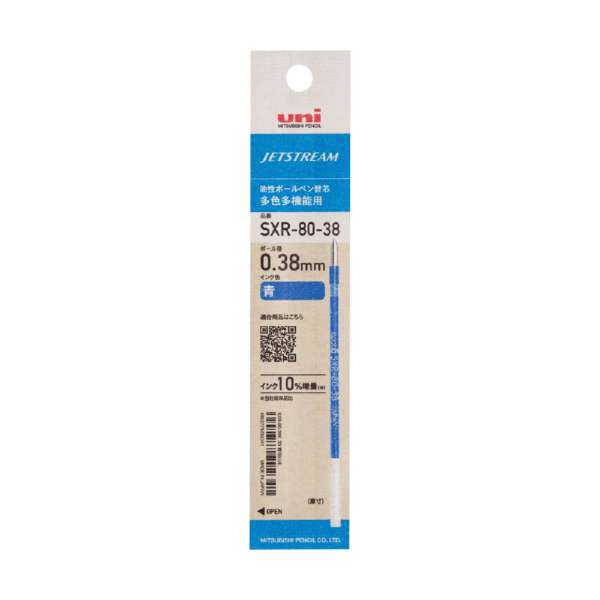 UNI-BALL - SXR-80-05K Jetstream Ballpoint Multi Pen Refill
