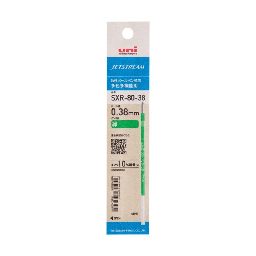 UNI-BALL - SXR-80-05K Jetstream Ballpoint Multi Pen Refill