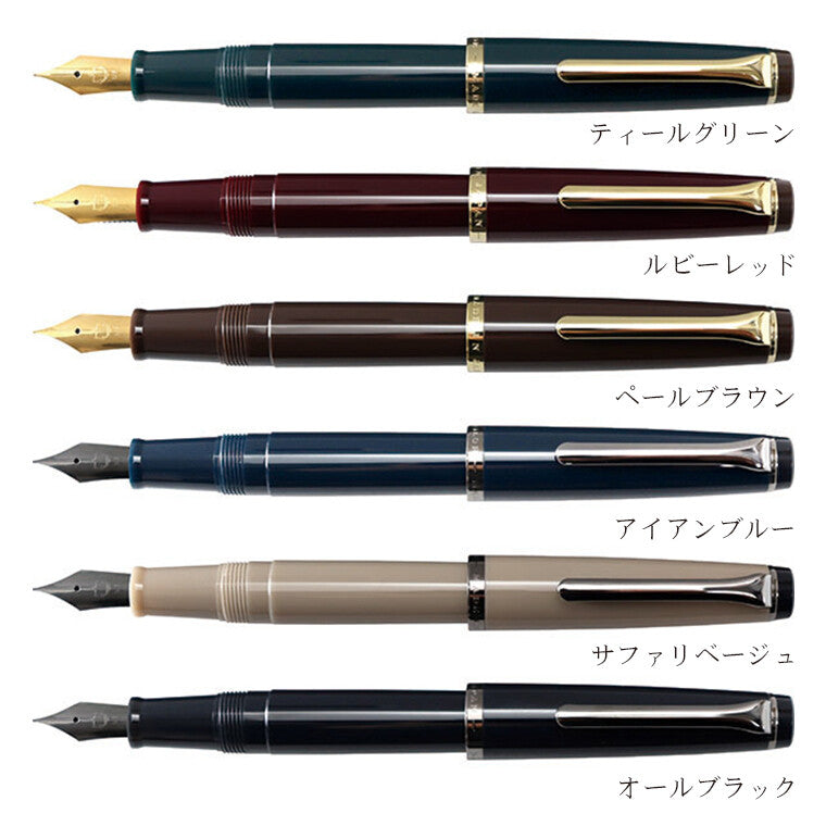 Sailor Lecoule Fountain Pen Pluma Estilografica