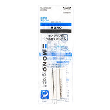 Load image into Gallery viewer, TOMBOW - MONO Graph Mechanical Pencil Eraser Refill, 3-pack (Borrador)
