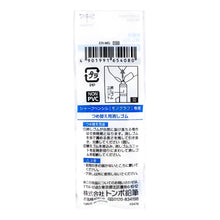 Load image into Gallery viewer, TOMBOW - MONO Graph Mechanical Pencil Eraser Refill, 3-pack (Borrador)

