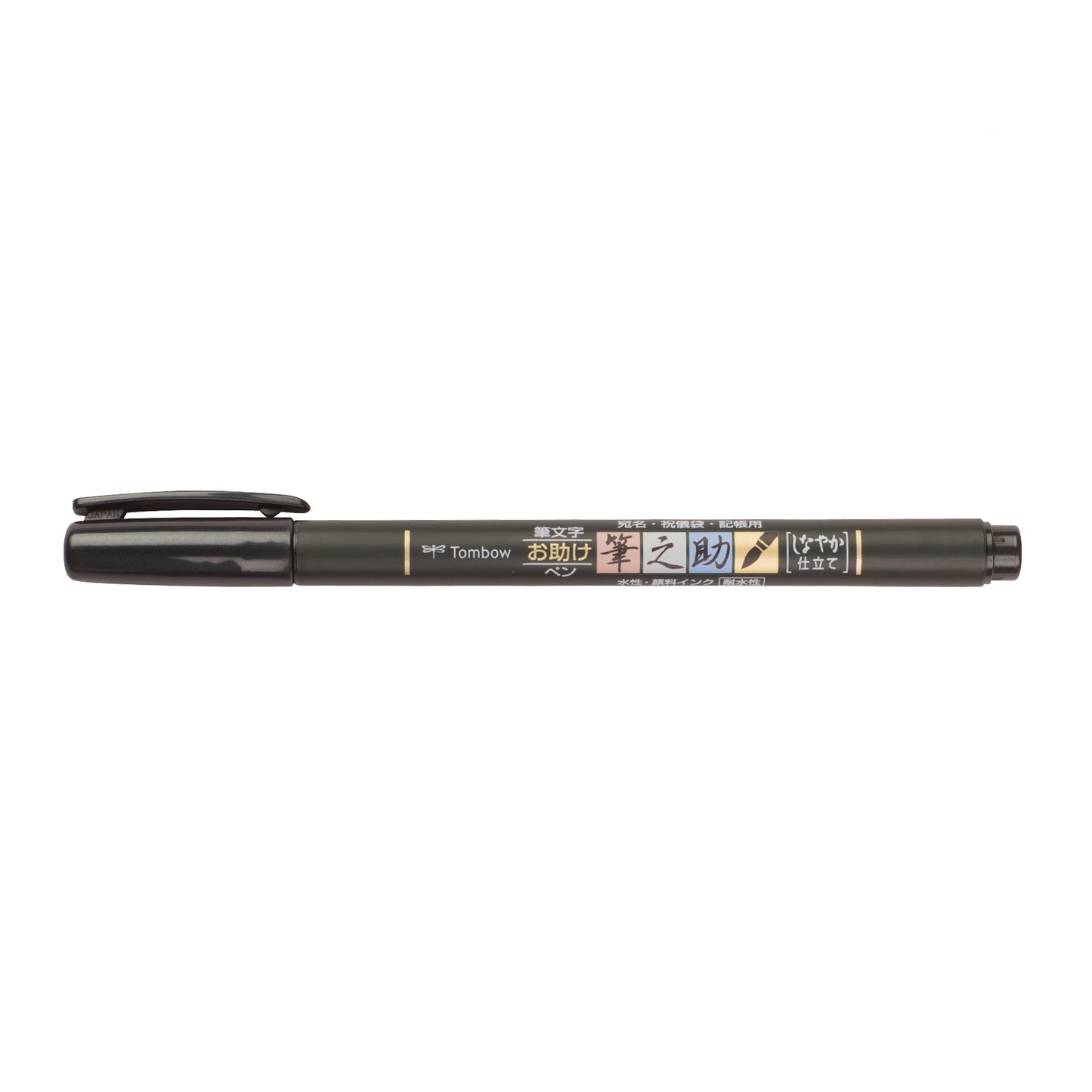 FUDENOSUKE Brush Pen - Black - Soft Tip