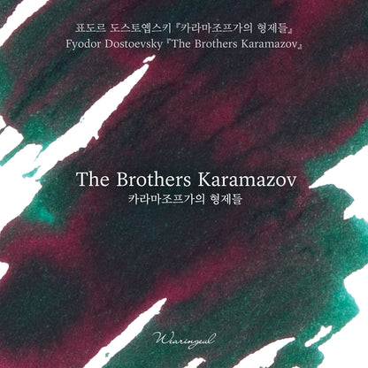 WEARINGEUL - World Literature Ink - The Brothers Karamazov Ink