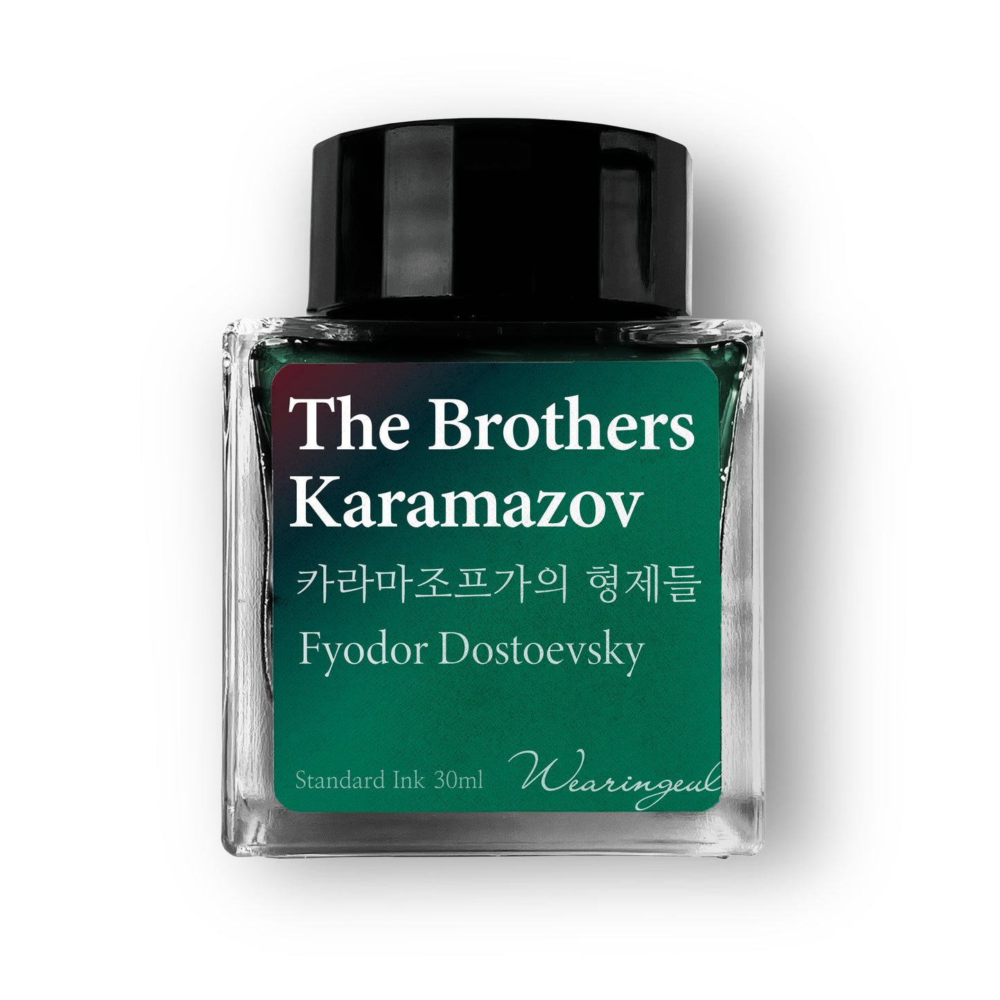 WEARINGEUL - World Literature Ink - The Brothers Karamazov Ink