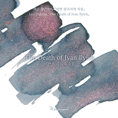 WEARINGEUL - World Literature Ink - The Death of Ivan Ilyich
