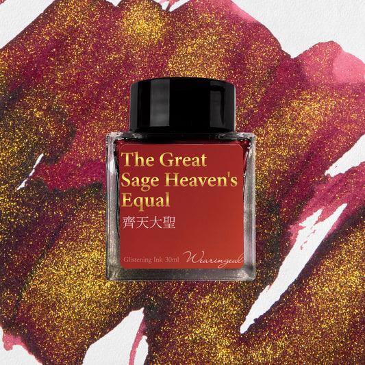 WEARINGEUL - World Myth - THE GREAT SAGE HEAVEN´S EQUAL
