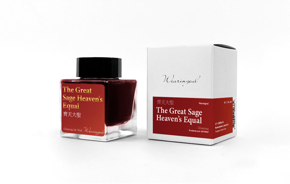 WEARINGEUL - World Myth - THE GREAT SAGE HEAVEN´S EQUAL