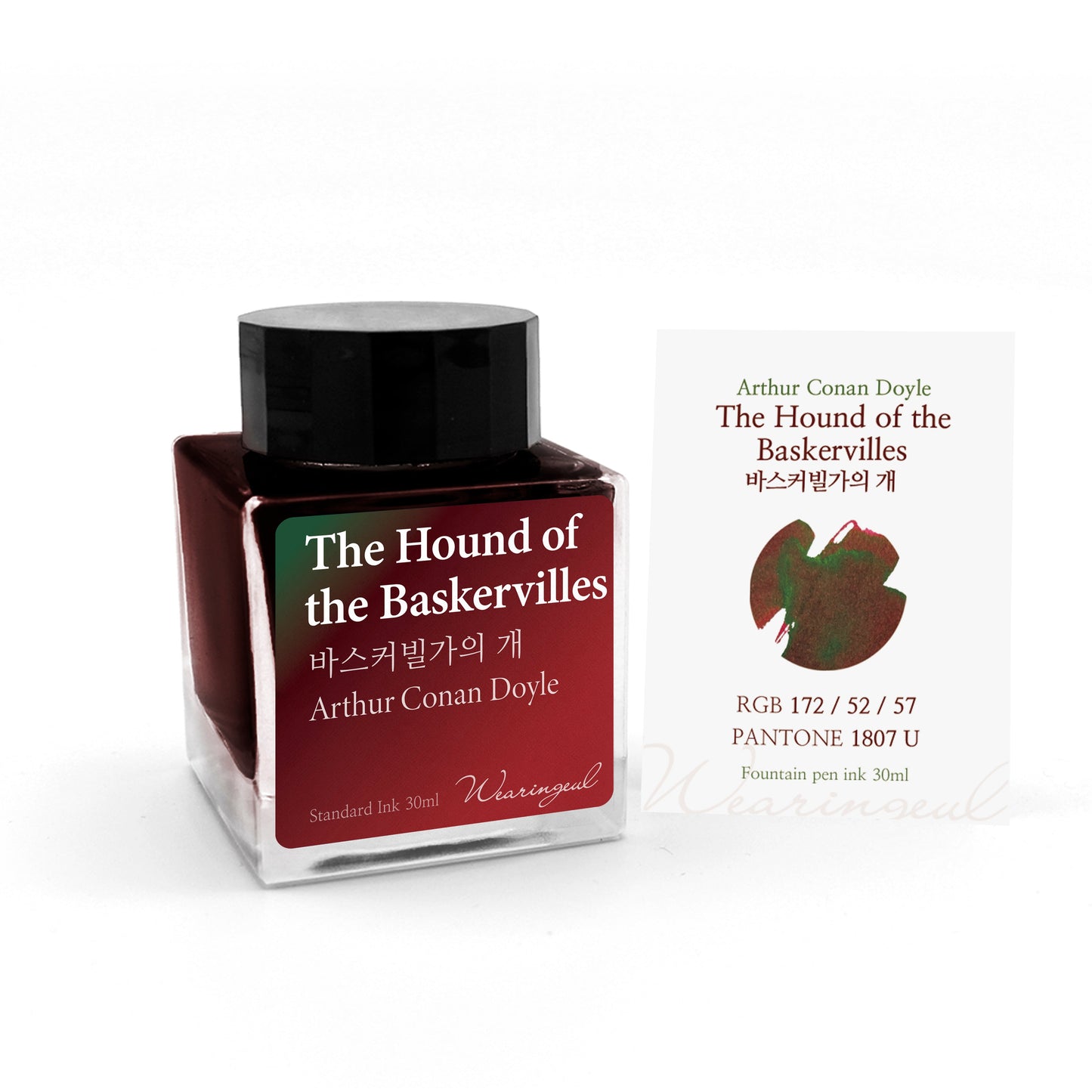 WEARINGEUL - World Literature Ink - The Hound of the Baskervilles