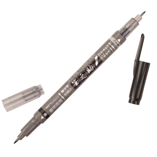 FUDENOSUKE Brush Pen - Doble Punta - Negro/Gris