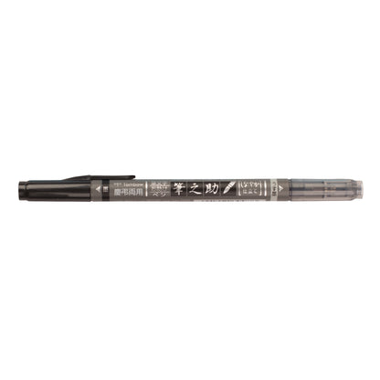 FUDENOSUKE Brush Pen - Doble Punta - Negro/Gris