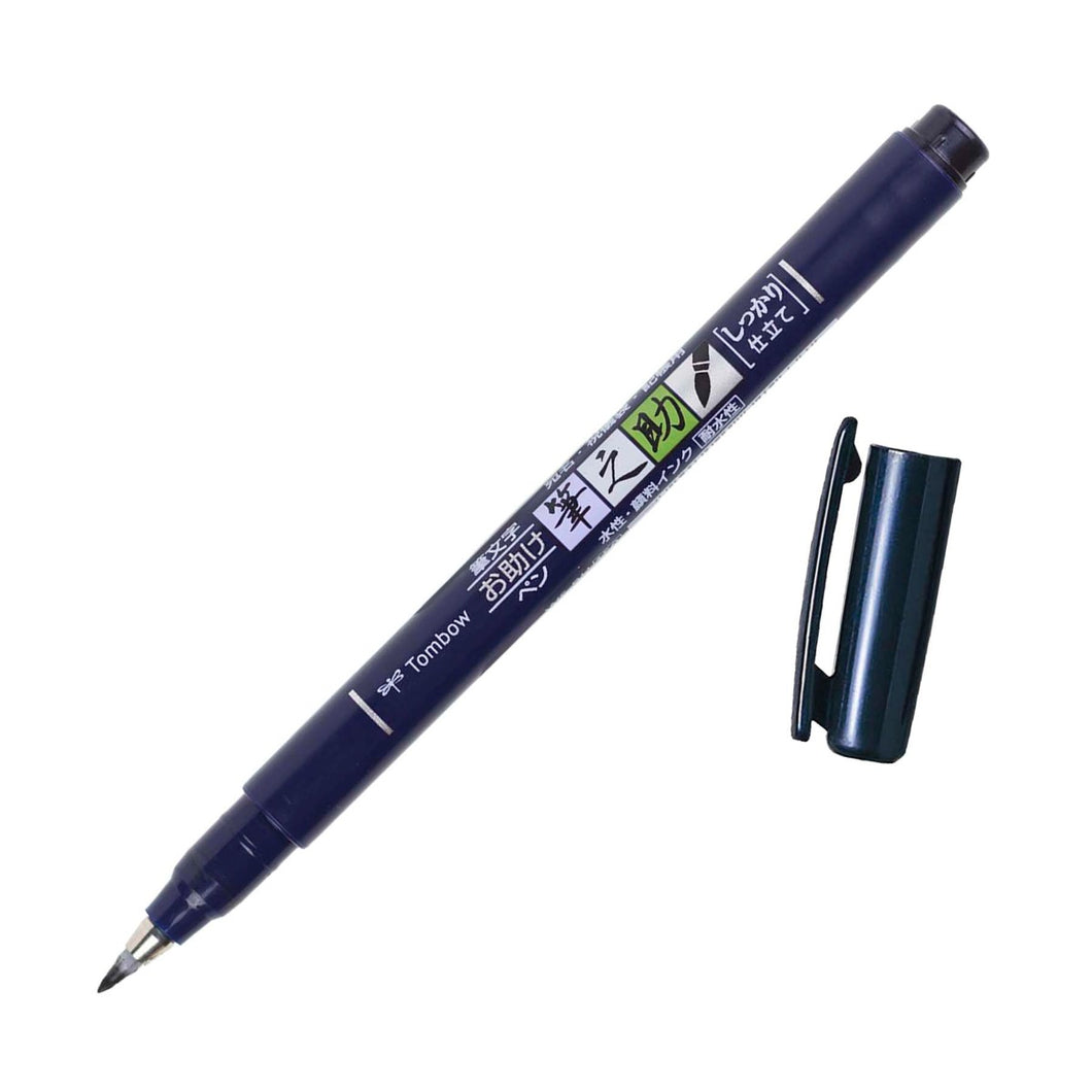 FUDENOSUKE Brush Pen - Negro - Hard Tip