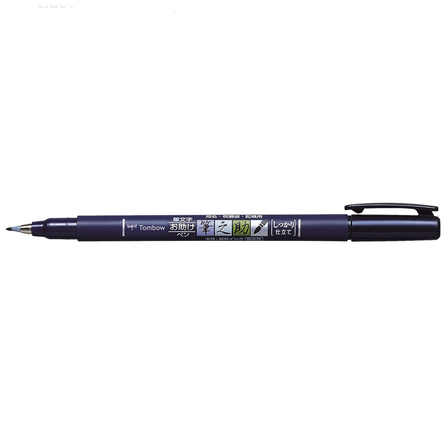 FUDENOSUKE Brush Pen - Black - Hard Tip