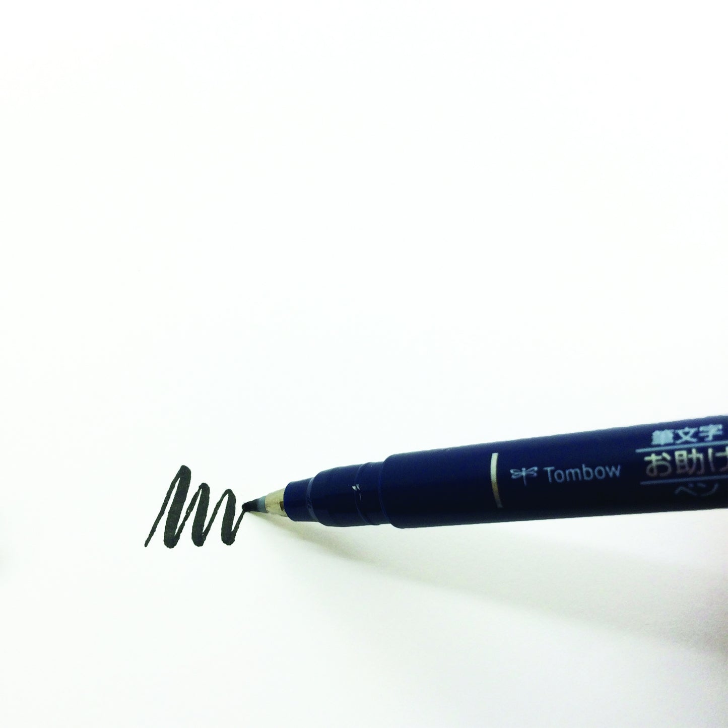 FUDENOSUKE Brush Pen - Black - Hard Tip