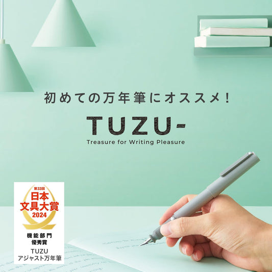 Sailor TUZU Adjust Fountain Pen
