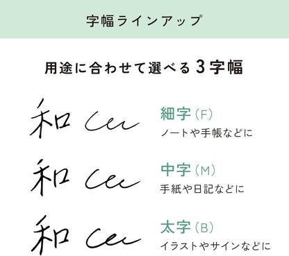 Sailor TUZU Adjust Fountain Pen