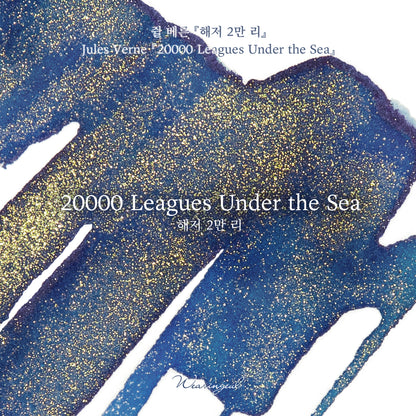 WEARINGEUL - World Literature Ink - 20,000 LEAGUES UNDER THE SEA