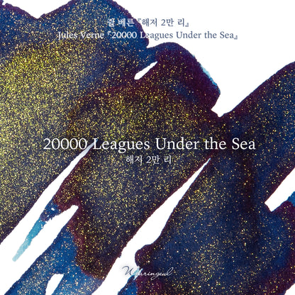 WEARINGEUL - World Literature Ink - 20,000 LEAGUES UNDER THE SEA