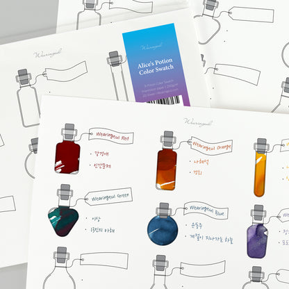 WEARINGEUL - Alice's Potion Ink Color Swatch Cards