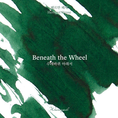 WEARINGEUL - World Literature Ink - BENEATH THE WHEEL (Herman Hesse)