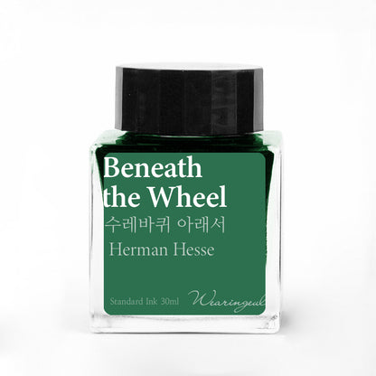 WEARINGEUL - World Literature Ink - BENEATH THE WHEEL (Herman Hesse)