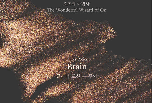 WEARINGEUL - Brain Glitter Potion - Botella de 10 ml.