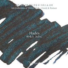 Cargar imagen en el visor de la galería, WEARINGEUL - World Myth - HADES
