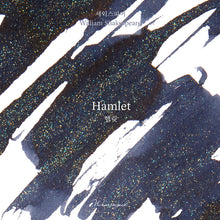 Load image into Gallery viewer, WEARINGEUL - Hamlet - Botella de 30ml.
